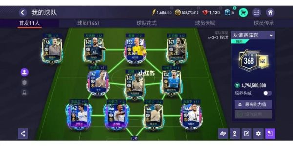fifa23抽卡的是哪个模式？-fifa18新手要不要做sbc