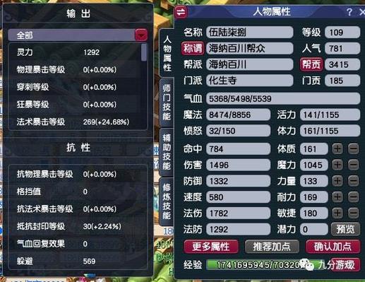 新手梦幻西游端游选哪个职业？-梦幻新手区大佬