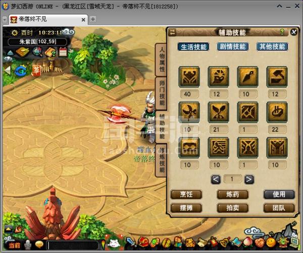 新手梦幻西游端游选哪个职业？-梦幻新手区大佬