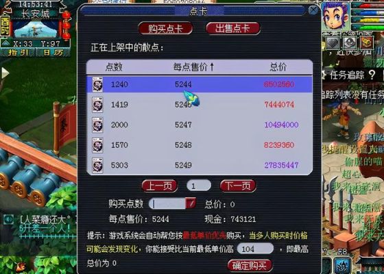 梦幻西游一级卡有用吗？-梦幻新手区好处