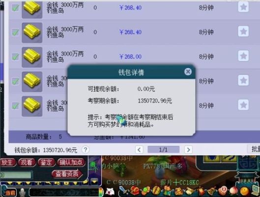梦幻西游开家具店储备金有多少？-梦幻西游新手门派给多少储备金