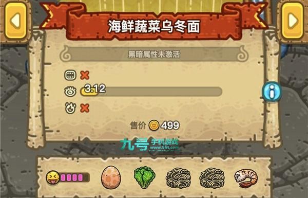 《黑暗料理王》新手必备攻略，黄金料理怎么获得？-暗黑新手攻