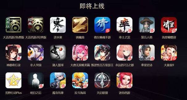 网易可以交易的手游？-2018网易最新手游