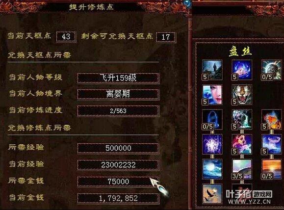 大话西游2女魔怎么加点好呢!我是新手？-大话西游2手游女魔新手攻略