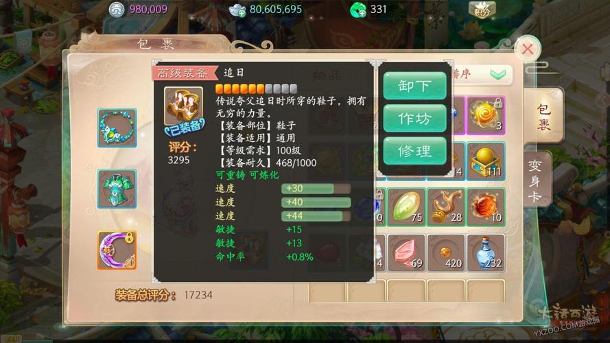 大话西游2女魔怎么加点好呢!我是新手？-大话西游2手游女魔新手攻略