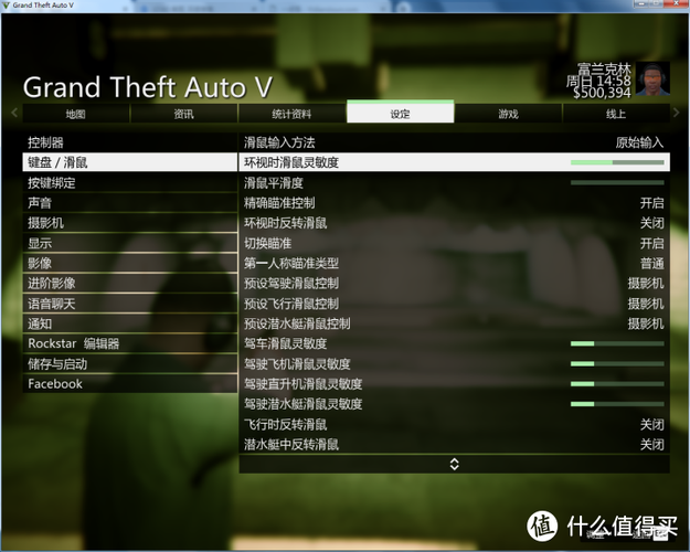 far cry5如何注册？-gta5新手教程电脑