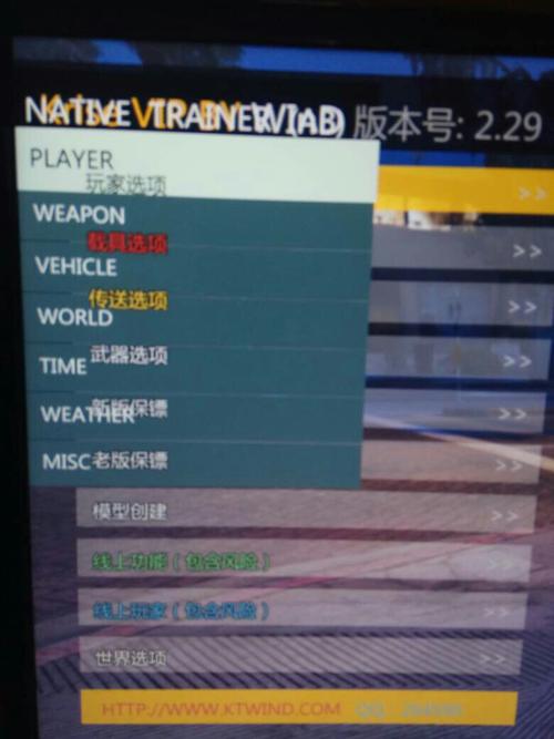 far cry5如何注册？-gta5新手教程电脑