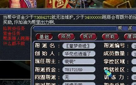 梦幻西游新手帮派多少级毕业？-新手帮派多少级