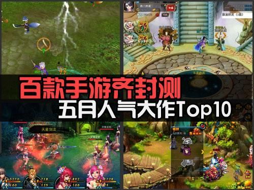 安卓游戏试玩靠谱吗？-教试玩新手游的网站