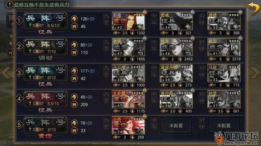 s2多少兵开三率土之滨平民？-率土之滨新手怎么组合英雄
