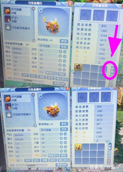 梦幻西游寄售点卡怎么换取神兽？-梦幻西游新手礼包那个给瑞兽呢