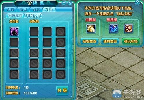《梦幻诛仙2》如何获得新手卡？-诛仙 补绑的新手卡在哪里领