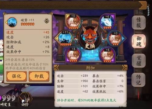 阴阳师新手一个月可以存520抽么？-为什么阴阳师新手就有御魂