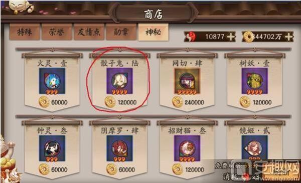 阴阳师新手一个月可以存520抽么？-为什么阴阳师新手就有御魂