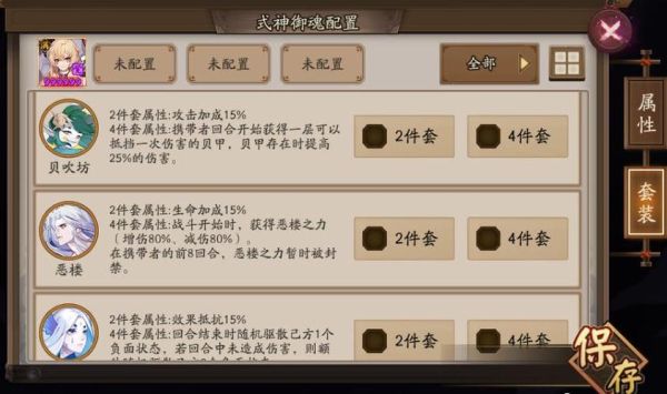 阴阳师新手一个月可以存520抽么？-为什么阴阳师新手就有御魂
