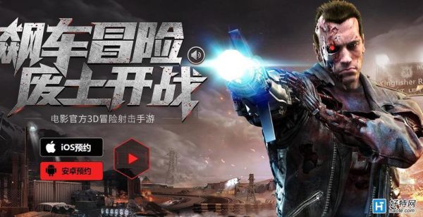 最简单的吃鸡游戏是哪一款？-终结者pc版新手