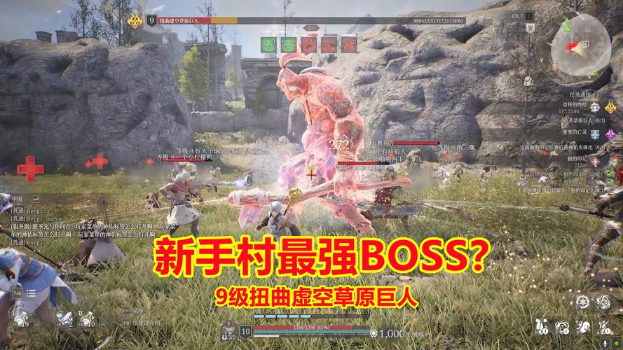 疯狂人生象棋怎么赢？-领地人生新手村任务