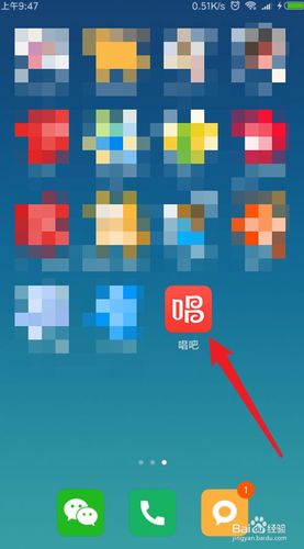 唱吧app使用教程？-最新手机版唱吧下载
