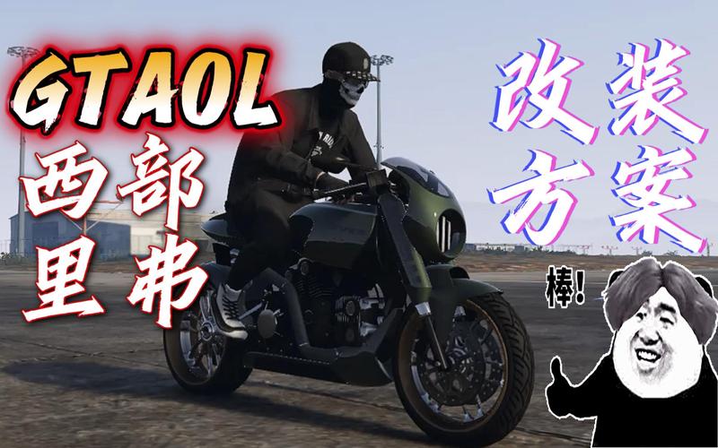 新手买摩托车选自动挡还是手动挡？-gtaol新手摩托车