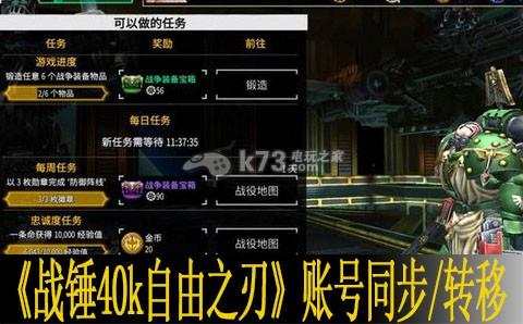自由之刃2绑元有什么用？-自由之刃 新手礼包