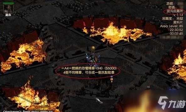 新暗黑破坏神三恐惧神像怎么使用？-暗黑三新手打折磨