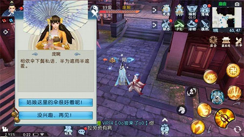 诛仙手游好玩吗？-诛仙绑定的新手卡在哪里