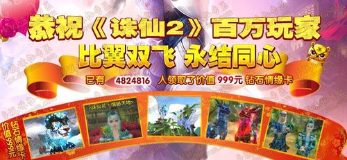 诛仙怎么玩？-诛仙补绑的新手卡在哪里