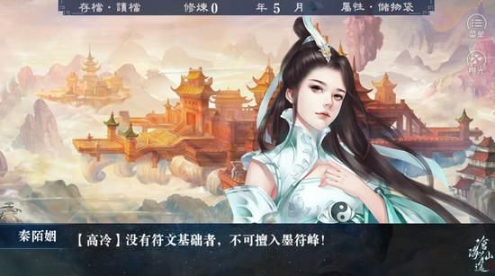 沧海仙途超完整攻略？-沧海仙途新手