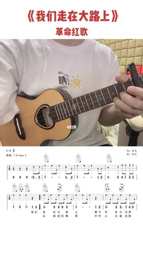 尤克里里，难学吗？-伤害世界新手村在哪