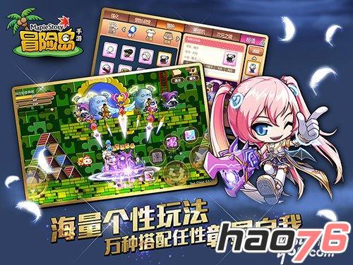 冒险岛手游什么时候开新区？-新手游新区