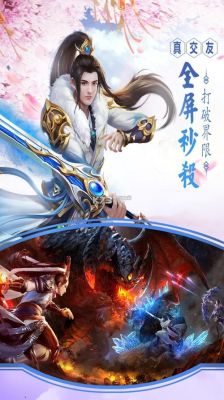 求世界OL修真者攻略？-修仙ol手游新手攻略