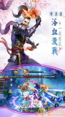 求世界OL修真者攻略？-修仙ol手游新手攻略