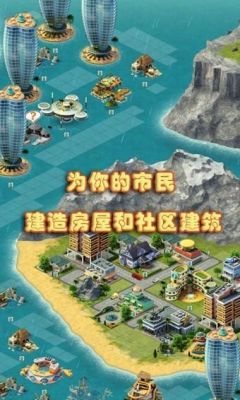 有什么好玩的建设类单机游戏？-城市岛屿3建筑模拟新手怎么玩