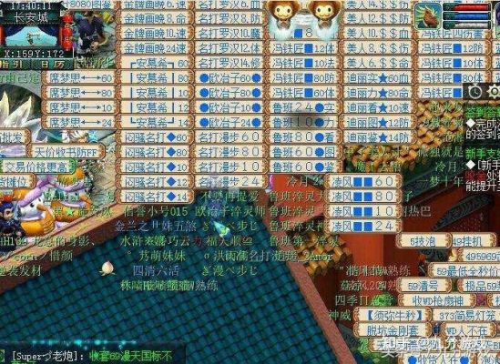 2022年梦幻西游哪个区稳定人多？-新手梦幻应该去什么区
