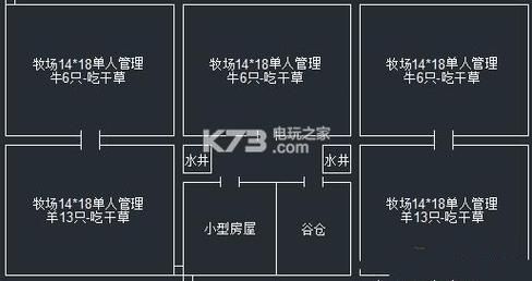 人生领地如何获得骡子？-领地人生新手如何获得食物