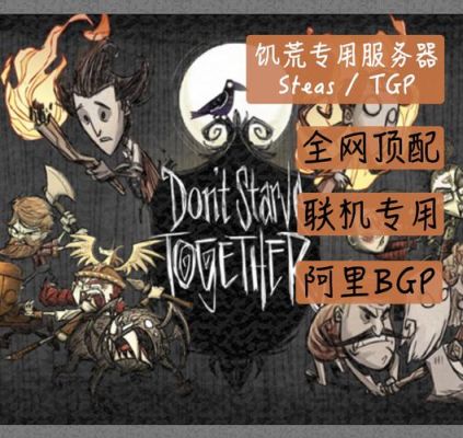 steam饥荒哪个mod好？-饥荒新手都下什么mod