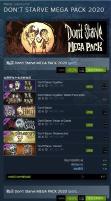 steam饥荒哪个mod好？-饥荒新手都下什么mod