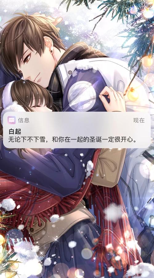 动漫男主名叫白起是什么动漫？-恋与制作人新手攻略白起短信