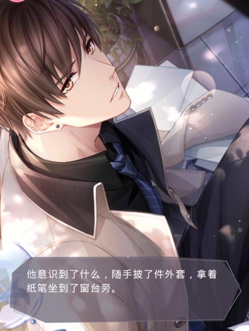 动漫男主名叫白起是什么动漫？-恋与制作人新手攻略白起短信