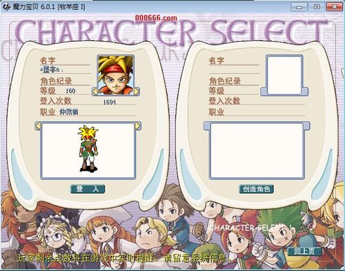 魔力宝贝怎么抽奖？-魔力宝贝新手卡怎么获得