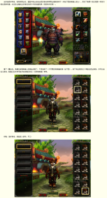 wow新手选什么职业种族？-wow新手选择职业