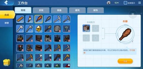 手里剑车怎么装？-战争框架 新手武器选择