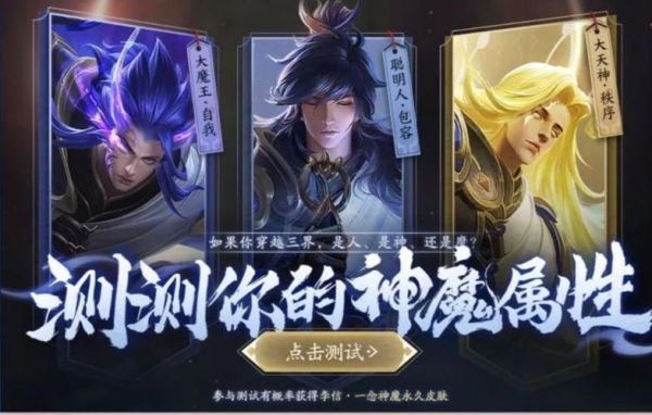 一念神魔体验卡怎么获取？-手机神魔新手礼包领取