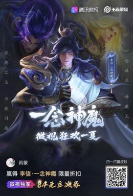 一念神魔体验卡怎么获取？-手机神魔新手礼包领取