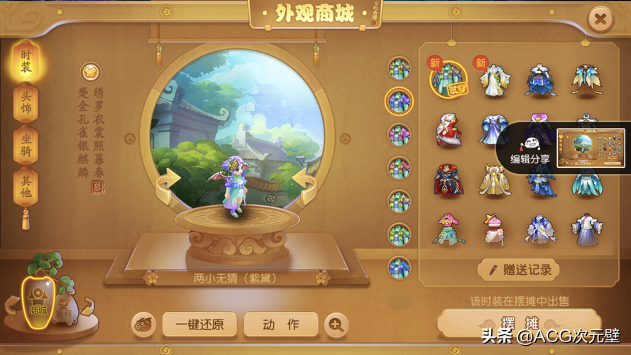 梦幻西游手游什么门派吃香好混？-梦幻西游新手机版门派哪个好玩