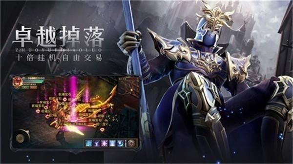 天使之战奇迹mu手游什么职业强？-奇迹mu新手玩什么角色好