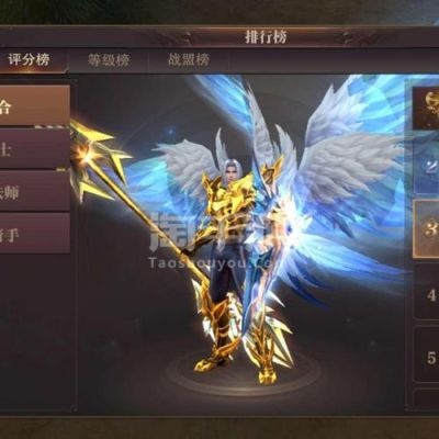 天使之战奇迹mu手游什么职业强？-奇迹mu新手玩什么角色好