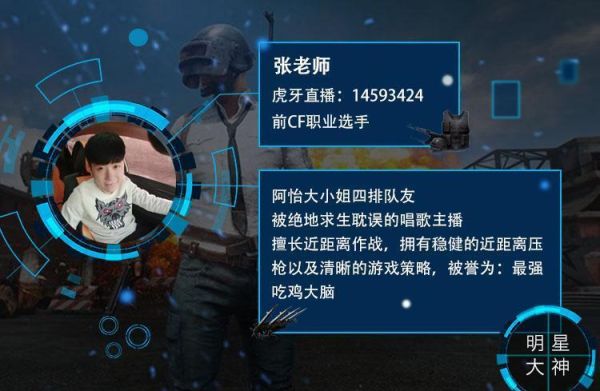 陪玩怎么录制自我介绍-新手游戏中怎么说
