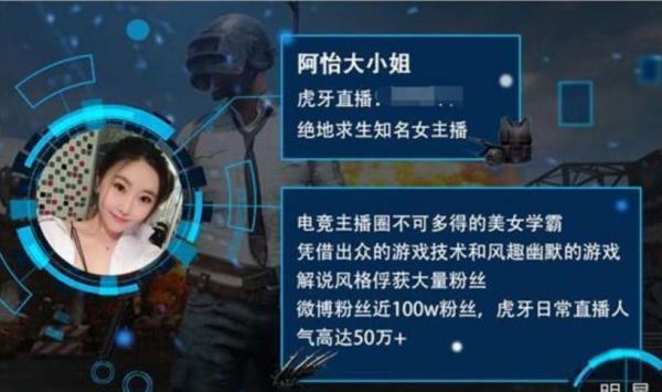 陪玩怎么录制自我介绍-新手游戏中怎么说