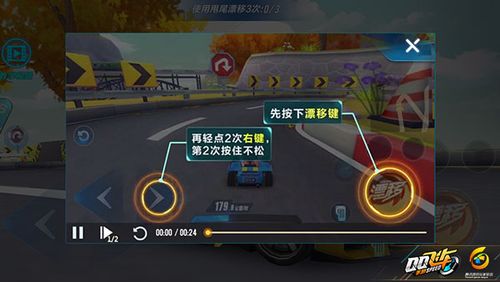 QQ飞车手游新手指导怎么跳过QQ飞车手游？-qq飞车手游新手教程在哪里